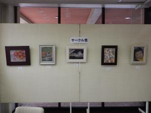 絵画２