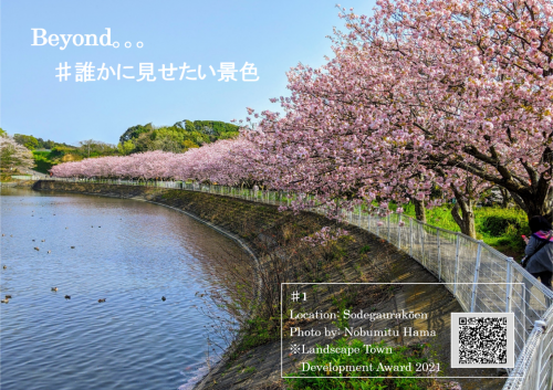 beyond♯1