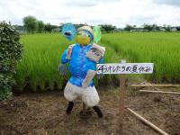 4番  オレたちの夏休み