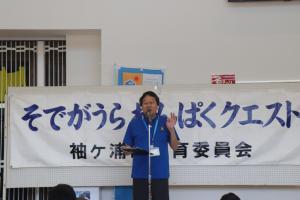 教育長