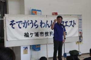 市長
