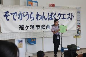 代表者