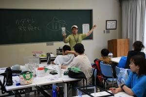 夏休みジュニア学芸員体験「上池いきもの調査隊！」の写真