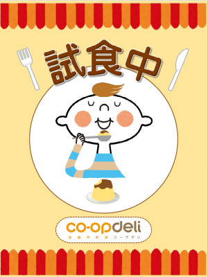 紹介画像