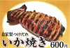 どんどん