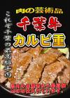 こ