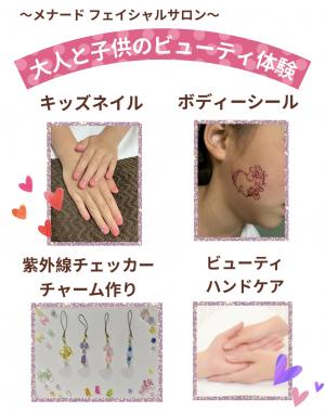 紹介画像