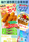 せ