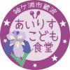 あ