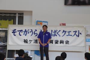 わんぱくクエスト出発式