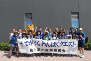 わんぱくクエスト出発式