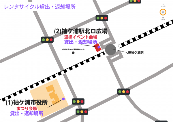 レンタサイクル貸出場所
