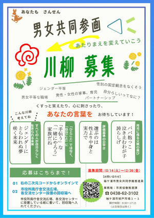 チラシ