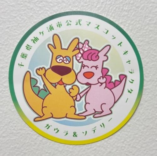 ステッカー画像