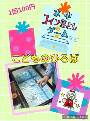 かんでんち