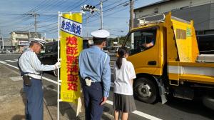 啓発活動の写真