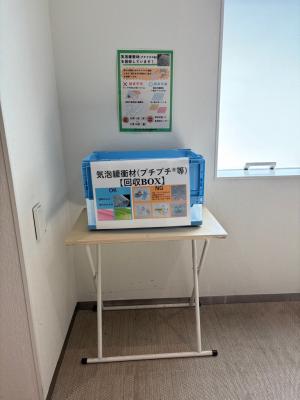 回収ブース画像