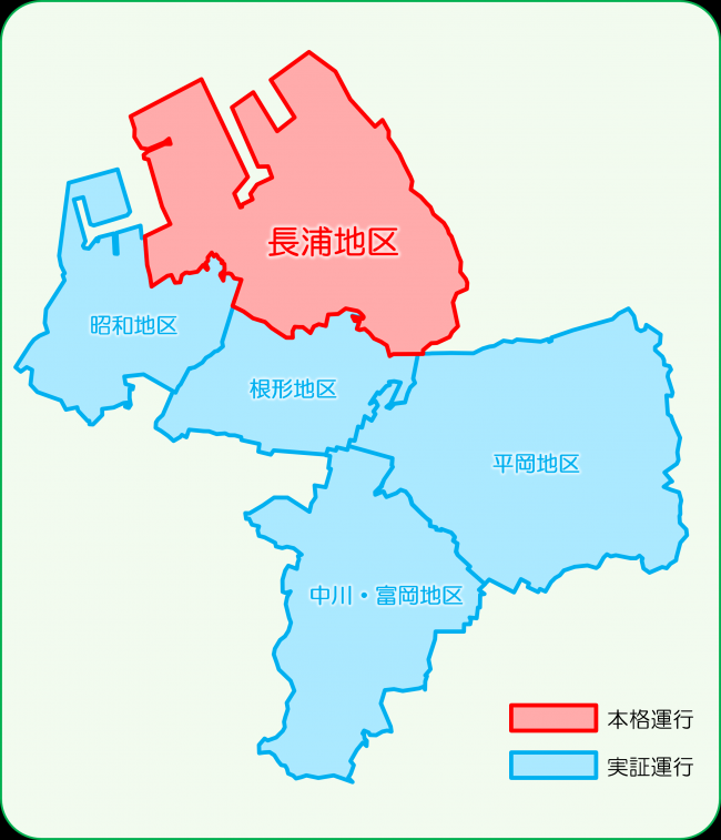 袖ケ浦市