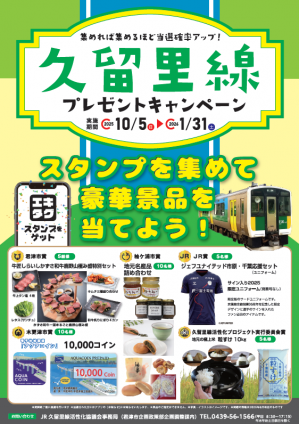 チラシ1