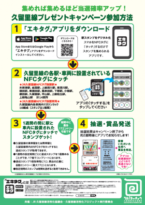 チラシ２