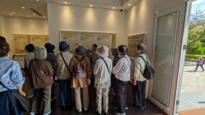 よこすか近代遺産ミュージアムを見学している様子