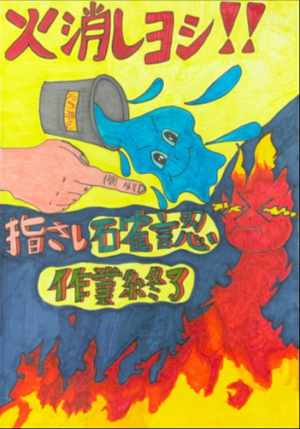 平岡　５学年　髙橋慶光