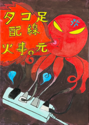 平岡　５学年　鈴木慶
