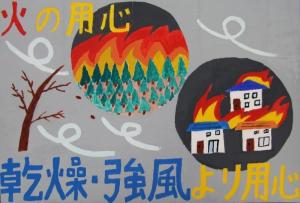 昭和　６学年　布施颯一郎