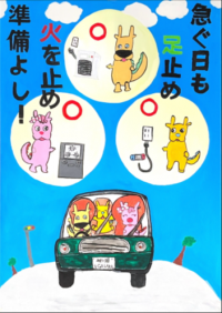 奈良輪　４学年　鈴木凛花