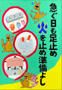 奈良輪　６学年　石原朱浬