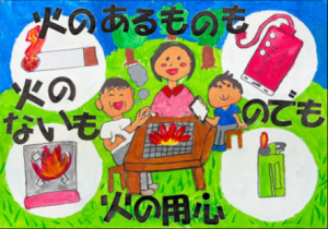 蔵波　４学年　秋元瑛斗