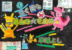 蔵波  ４学年　栗山玲奈