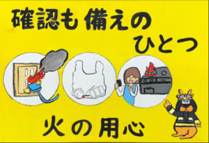 根形　５学年　髙野菜々