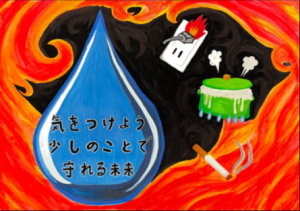 中川　６学年　葛󠄀田皐月