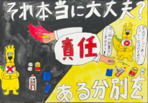 平岡　６学年　髙木灯志
