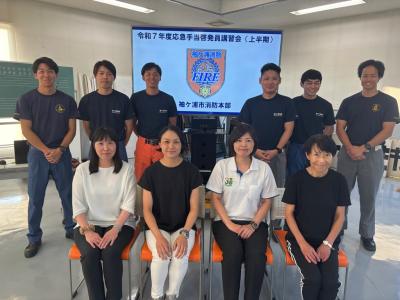 応急手当啓発員講習①