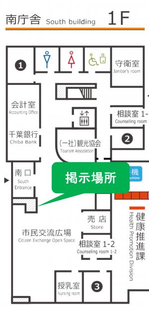 掲示場所位置図