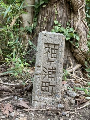 増築中の昭和中学校