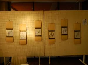 さわらび短歌会左