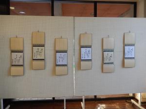 さわらび短歌会右