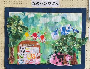 森のパンやさん