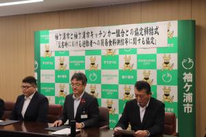 協定締結式の様子