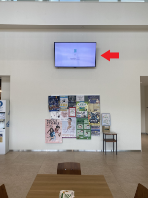 情報発信モニターの写真②