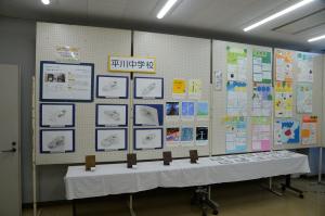 平川中学校の生徒による展示作品の写真