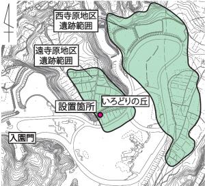 案内看板の設置箇所