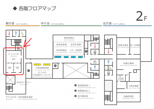 そでふれば位置図