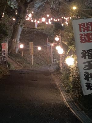 新年を迎える福王神社