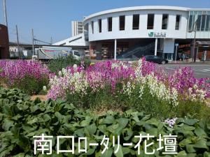 南口ロータリー