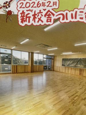 増築中の昭和中学校