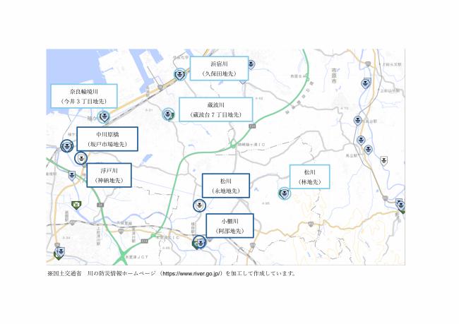 水位計設置箇所図